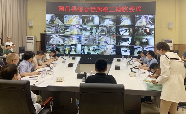 南昌市政建設(shè)集團(tuán)河洲路綜合管廊工程召開(kāi)竣工驗(yàn)收會(huì)議6001.jpg