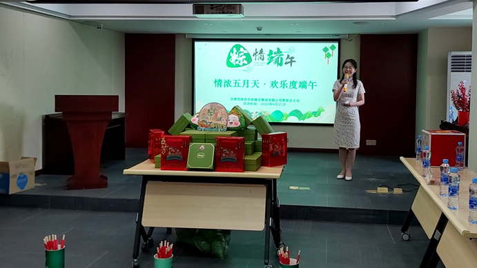 南昌市政建設(shè)集團(tuán)“情濃五月天，歡樂(lè)度端午”為主題的端午節(jié)趣味活動(dòng)
