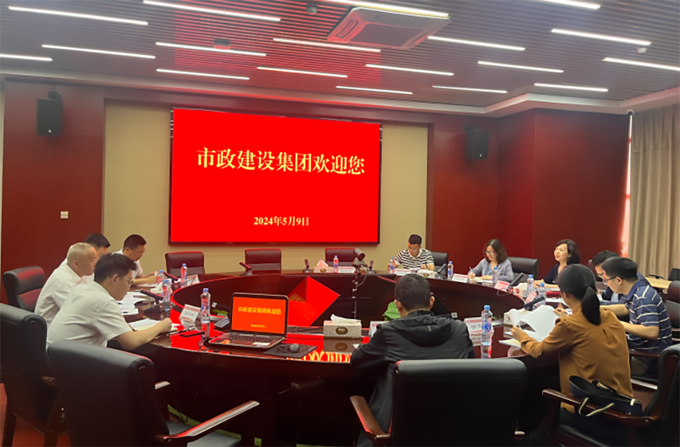 青云譜區(qū)政協(xié)黨組副書(shū)記、副主席喻蓉到南昌市政建設(shè)集團(tuán)有限公司調(diào)研